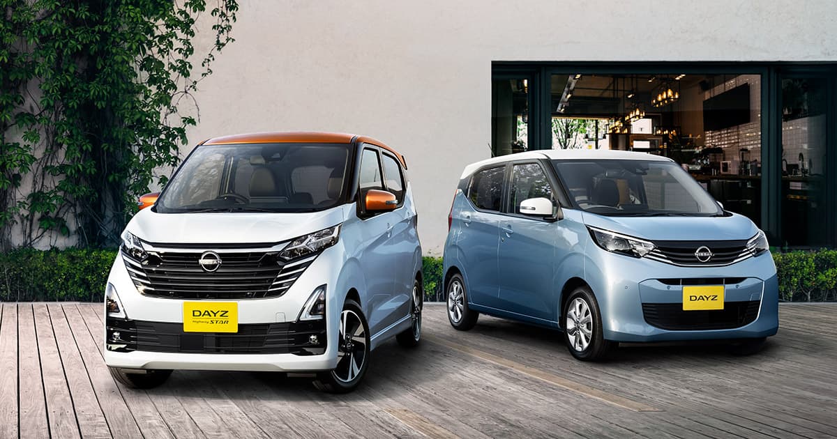 日産 デイズ